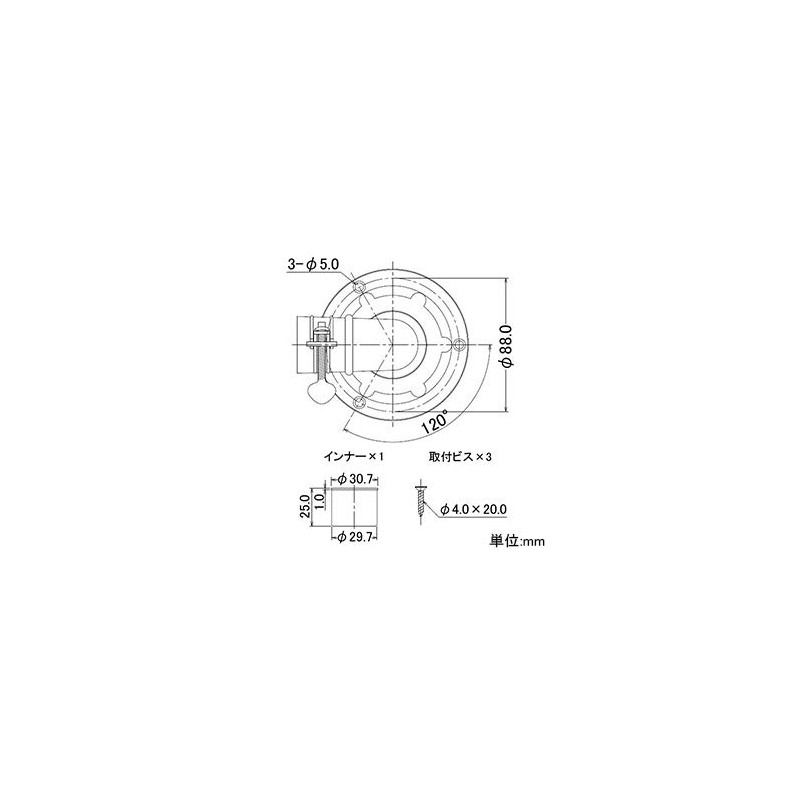 Kakudai 426-010-50 Drain Trap for Washing Machines, Odor Prevention, Direct