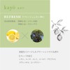 Flavor Life hana to mi Aromatic Mist, Kayo, Clear 6.8