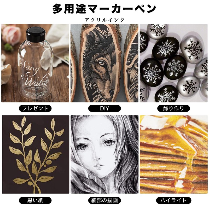 Elegirme 白ペン 金銀白 マーカー 中字丸芯 2mm 3本 耐水 水性 アクリル