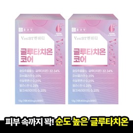 2 sets of Chong Kun Dang Benviti Glutathione Core 30 sheets 1 box x 2 sets (2 months' supply) guaranteed delivery / 2세트종근당 벤비티 글루타치온 코어 30매 1박스 x2세트(2개월분) 도착보장