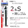 Tombow Pencil Multi-functional Pen 2&S with Eraser, Mono Graph Multi