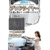 MJJC Professional Dryer, Super Absorbent, Microfiber Cloth, Car Wash, Large,
