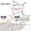 Made in Japan Sacheck-mask-jpku Nose Wire Checkered Bow Mask, Washable