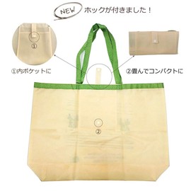 Orithani Laundry Bag, Large, Non-woven Fabric, With Hooks, Large Capacity, Lightweight, Eco Bag for Cleaning, Foldable, (T-shirt Pattern, Off-White), T-shirt pattern off white