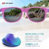 Rivbos RBK004 Kids’ Sunglasses, Polarized Lenses, Rubber Frame, UV Protection