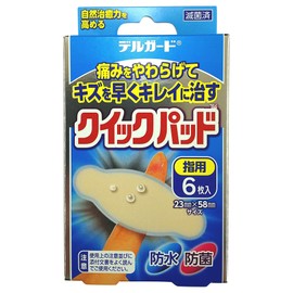 deruga-dokuikkupaddo Finger 6 Count