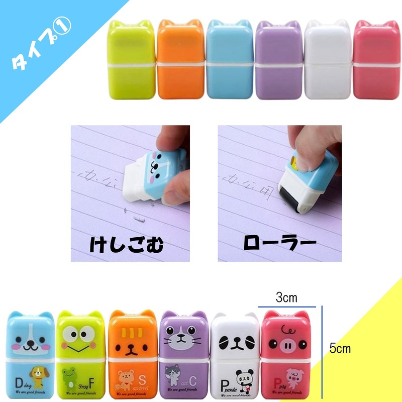 Leiasnow Eraser, Elementary School Student, Roller Eraser, Funny Stationery, Cute