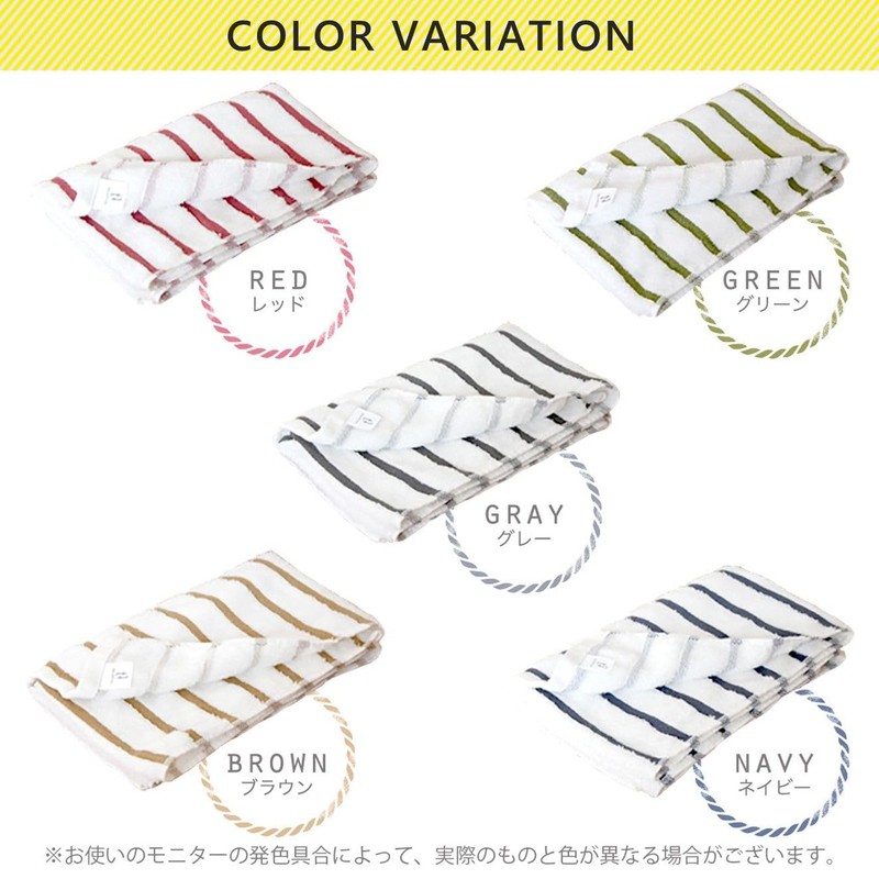 Shimafuwa Face Towels, Set of 5, 270 Momme, Assorted