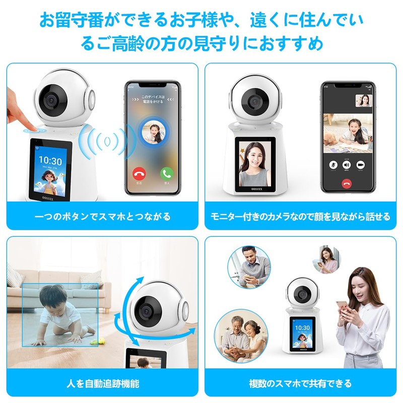 (One-touch Call Function/Video Calling) Security Camera, Network Camera, Wi-Fi Camera,