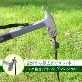 Peg Hammer, Peg Removal, Peg Hammer, Strap, Outdoor, Tarp, Tent, Camping, Metal Hammer