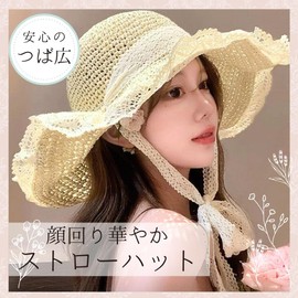 [ALVEIN] ストローハット バケットハット 麦わら帽子 つば広 姫系 レディース レースリボン 小顔効果 爽やか 紫外線対策 UVカット 通気性 涼しい 園芸 ガーデニング 旅行 (JP, アルファベット, Free Size, ベージュ)