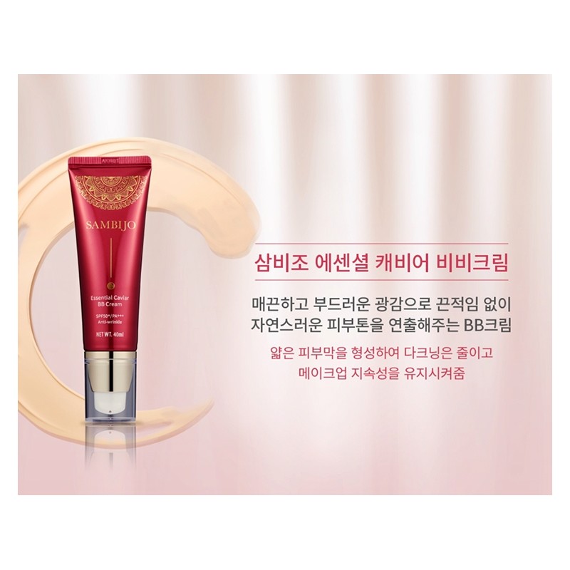 Sambizo Moist Essential Caviar BB Cream 40ml / 삼비조 촉촉한