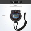DEVENTORZ Stopwatch Waterproof Timer High Precision Timer Suitable for Referees,