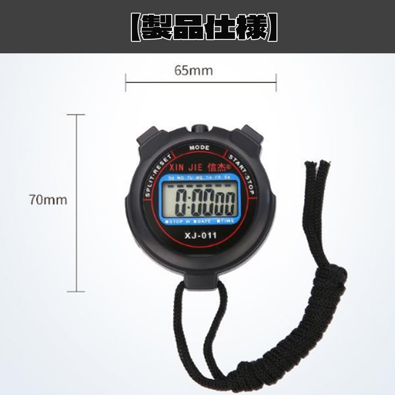 DEVENTORZ Stopwatch Waterproof Timer High Precision Timer Suitable for Referees,