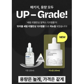 Celadix Trouble Sebum Rebalancing 131 Ampoule 30ml 1ea Sebum Softening Ampoule Qscagel Scar Trace Cream / 셀라딕스 트러블 세범 리밸런싱 131 앰플 30ml 1개 피지연화앰플 큐스카겔 흉터 흔적 크림