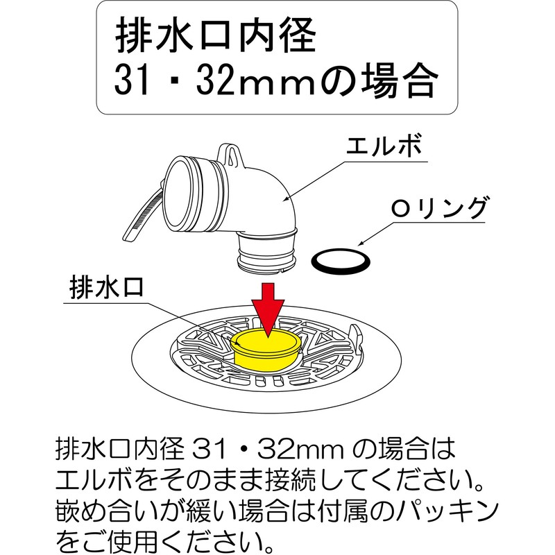 Miyako Z44ME Multi Elbow for Washing Machine Bread, White
