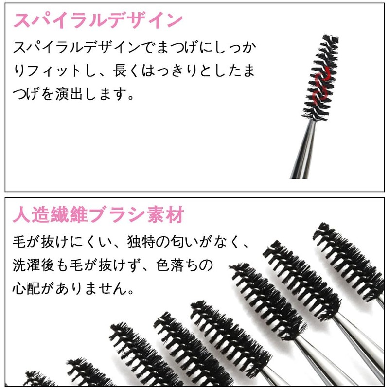 Screw Brush Eyebrow Screw Brush [1 Pink] Eyelash Applicator Brush