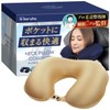 Neck Pillow, Compact, Pump Type, Lightweight, Air (Camel)