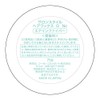 Kose Cosmeport - SALON STYLE (salon style) hair wax (air