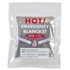 Lucky Ship Emergency Blanket New Soft 5.2 x 82.7 inches