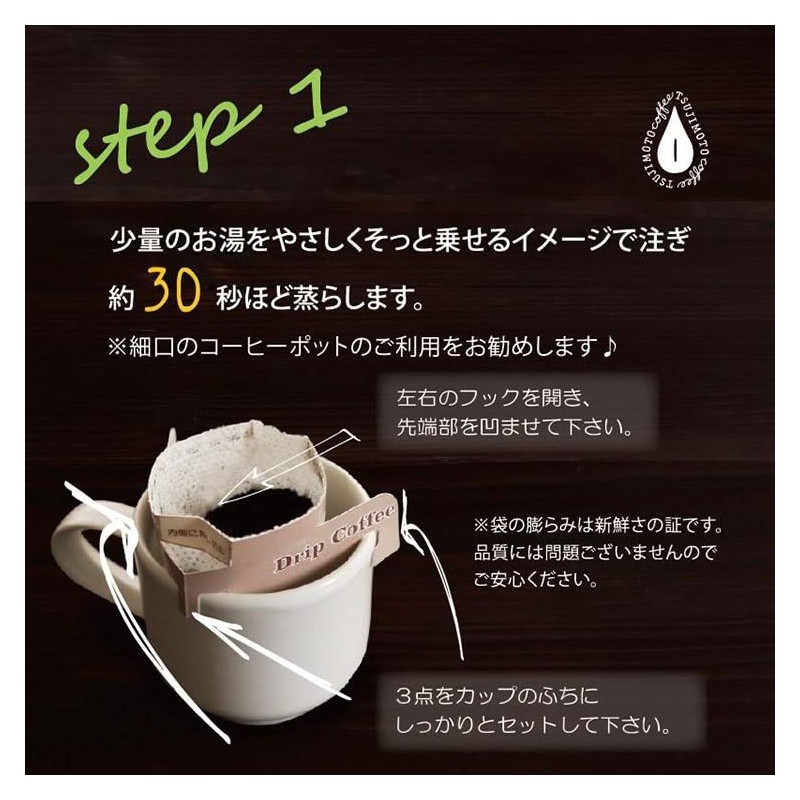 Gourmet Drip Coffee Blue Mountain Blend (100 serving)