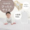 (Keratta) Waterproof Sheets, Bedwetting Pad, Baby Bedwetting Sheets, Dryer, Waterproof,
