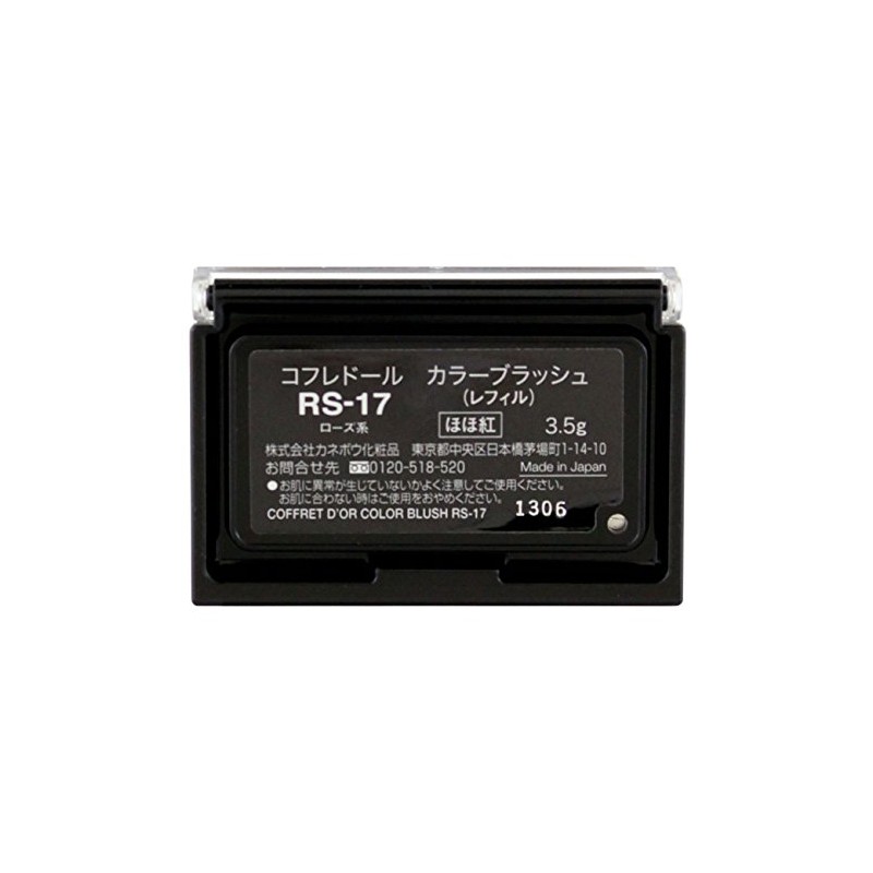 [Old Model] Coffret Dor Blush Color RS17