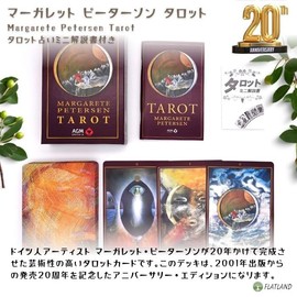 Margarete Petersen Tarot Tarot Divination with Japanese Manual (English Language Not Guaranteed)