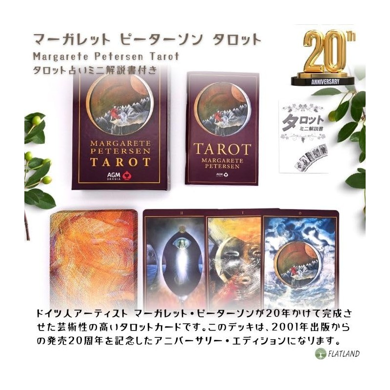 Margarete Petersen Tarot Tarot Divination with Japanese Manual (English Language