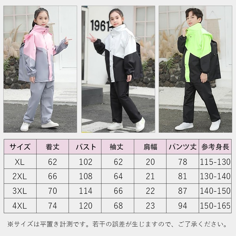 Nokueh Kids' Raincoat, Compatible with School Bags, Top and Bottom