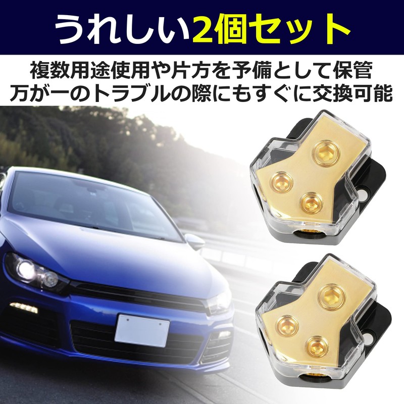 Hamilo Power Ground Distribution Block for Automotive Audio, 2-Pack