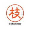 Shachihata Stamp Stamp Black 11 XL-11 Stamp Face 0.4 inch