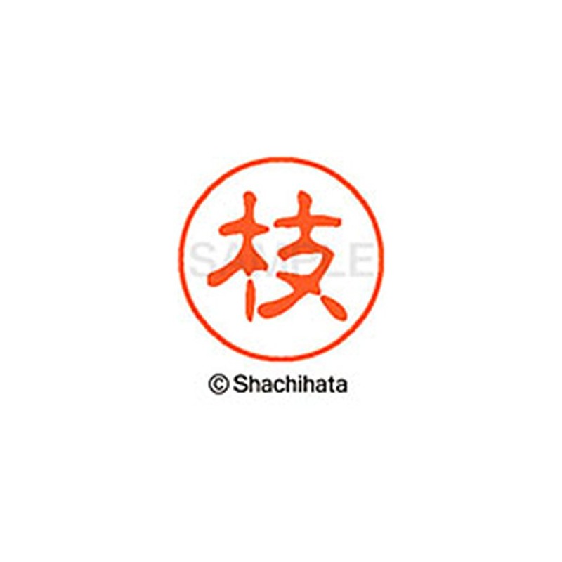 Shachihata Stamp Stamp Black 11 XL-11 Stamp Face 0.4 inch