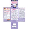【第2類医薬品】ビスラットグランEX 防風通聖散錠 252錠