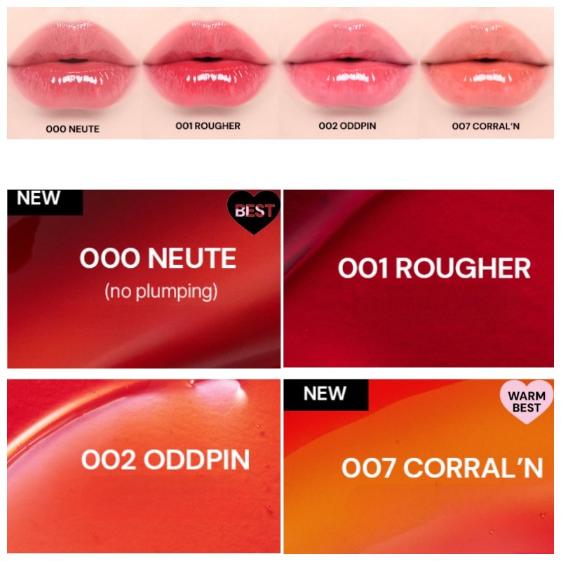 OIAD X earpearp Stay Summer Edition Liptique 5g, Color:001 ROUGHER