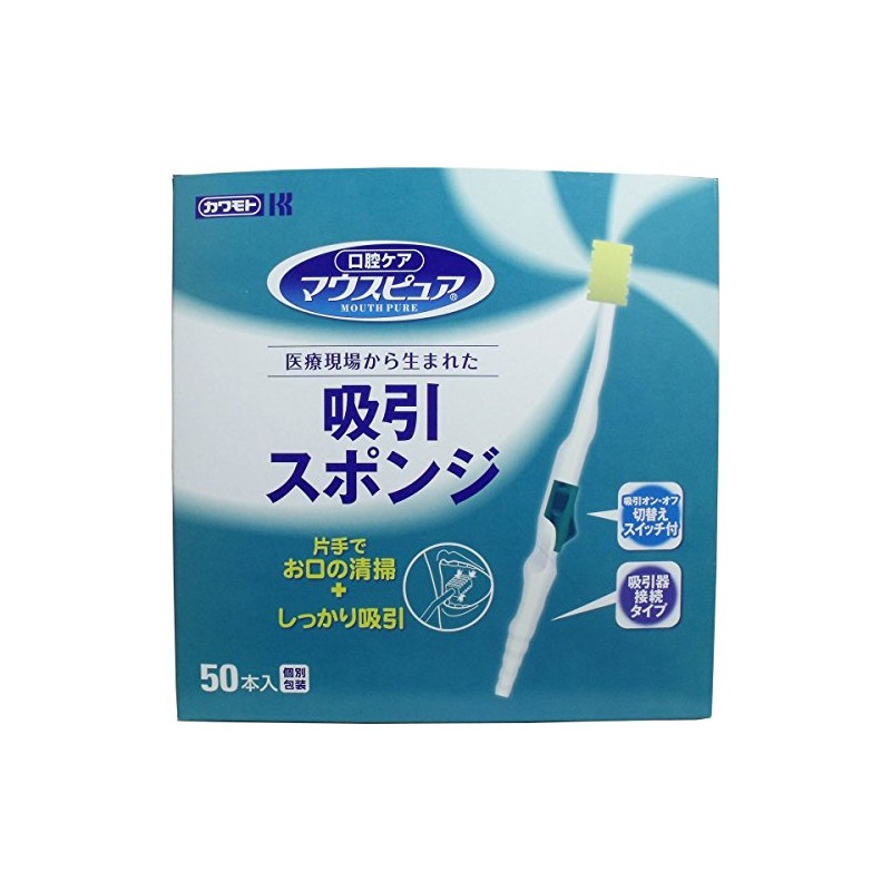 mausupyua _ Suction Sponge _ 50 Pieces