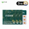 Joint Arm Pal X 60 Capsules / 관절팔팔 X 60캡슐 X 3박스  관절영양제  관절건강  글루코사민  MSM  콘드로이친  무릎영양제
