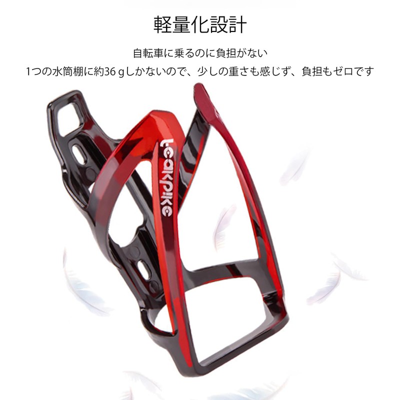 Bicycle Bottle Cage, Bike Drink Holder, Lightweight, Stretchable, and Convenient
