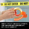 Lack labo Sign Tape, Warning Tape, Set of 4, OPP