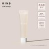 KINS Kins Cleansing Gel Double Face Wash Not Needed [Prevents