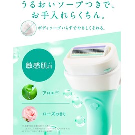 Schick Intuition Sensitive Skin Holder with Blade for Trial