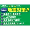 Kitagawa Kitalia TF-VCB-RE-4B Anti-Tip Fixture for Refrigerators, SUPER Tuck Fit,