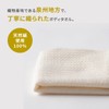 Marna B397 Silk Towel, Body Towel, Soft and Foaming, Body