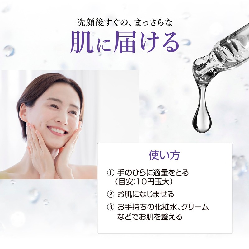 ガラクトミセス培養液１００ 30ｍＬ／ 美容液 エッセンス ハリ 弾力 うるおい スペシャルケア 公式