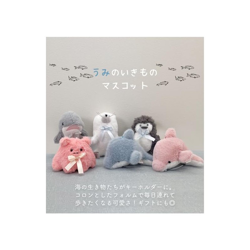 Stream Market Mascot Keychain Lanyard Charm Plush Dolphin Shark TY032-C