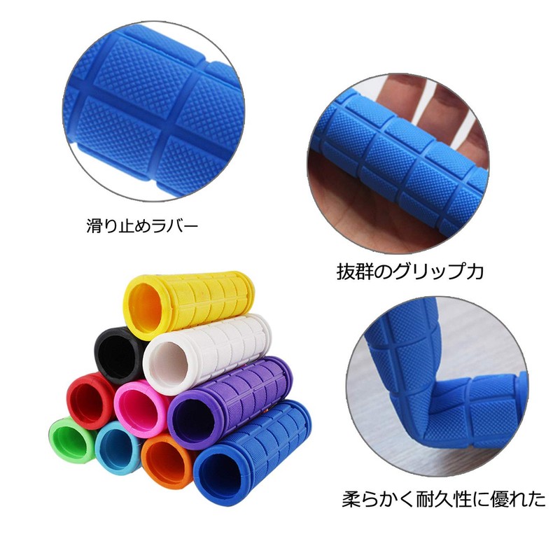 Platt Bicycle Grip Covers Durable Non-Slip Soft Rubber Bar Handle