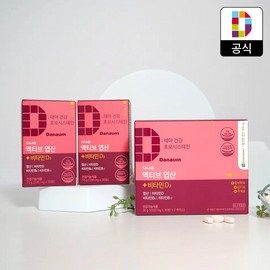 Danaeum Active Folic Acid Nutrient 4th Generation Set 1360ugDFE / 다나음 활성 엽산 영양제 4세대 세트 1360ugDFE x 30정 x 2병(2개월 분) 비타민D 함유 임산부 임신 전 초기 준비 출산 선물