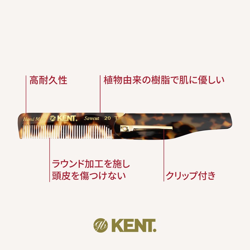 G.B.KENT Handmade Hair Comb Foldable 167mm British Royal Purveyor 20T