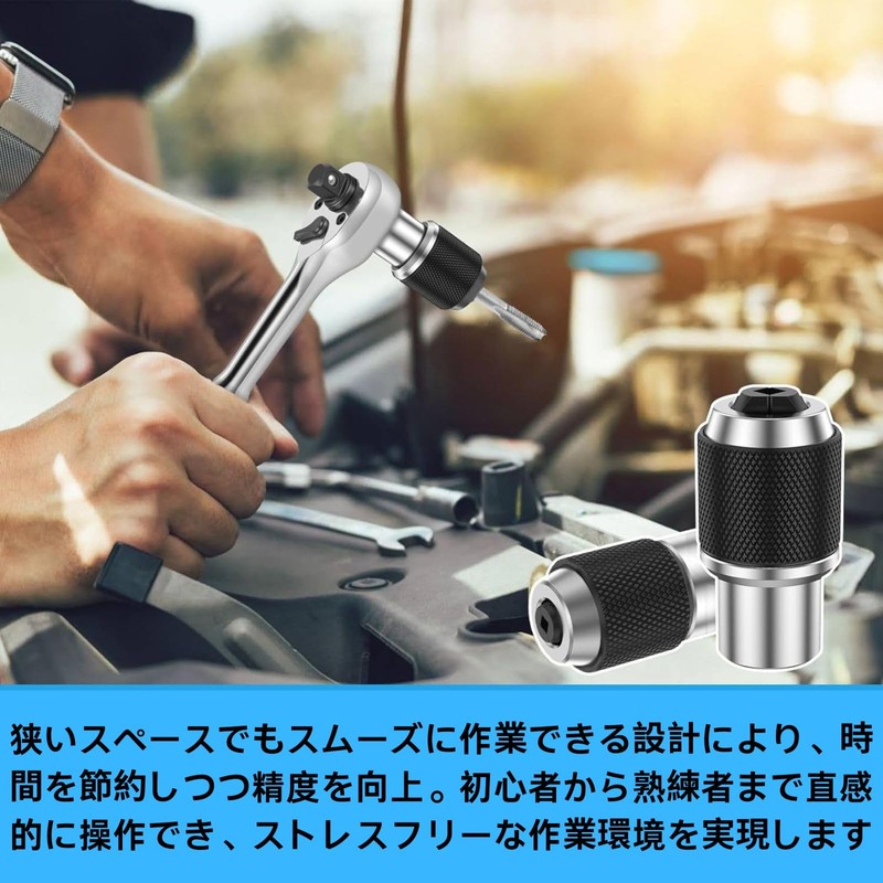 HOTQ Tap Wrench Tap Socket Set Socket Holder Adjustable Tap