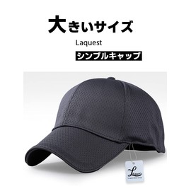 Laquest Large Size, Breathable, Simple, Cap, Head Circumference, Up to 25.6 inches (65 cm), Mesh Cap, Men's/Women's, gray (dark gray), L–XL